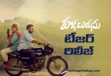 Interesting Teaser of Pallaburusu Released