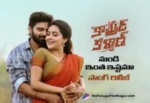 కామ్రేడ్ కళ్యాణ్ నుండి మెస్మరైజింగ్ లవ్ మెలోడీ ఇంత ఇష్టమా సాంగ్ రిలీజ్ Intha Istamaa Lyrical song from Comrade Kalyan out now
