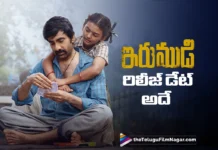 Irumudi Locks the Same Release Date