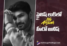స్టైలిష్ లుక్లో ఇట్లు అర్జున హీరో అనీష్ .. ఆకట్టుకుంటున్న పిక్స్ Itlu Arjun Hero Aneesh Stuns in a Stylish New Look