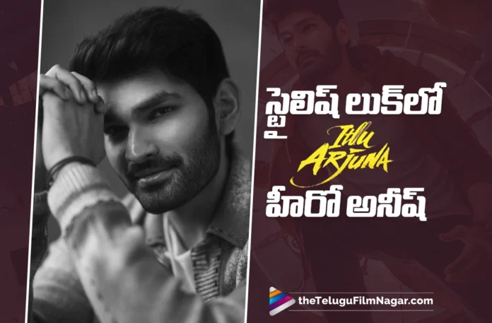Itlu Arjun Hero Aneesh Stuns in a Stylish New Look Itlu Arjun Hero Aneesh Stuns in a Stylish New Look