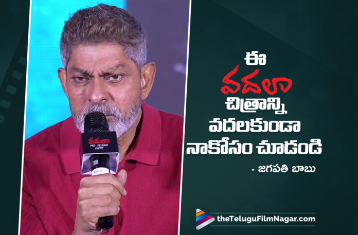 Jagapathi Babu Requests Audiences Not to Miss Vadala Jagapathi Babu Requests Audiences Not to Miss Vadala