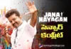 Jana Nayagan Finally Completes Censor Formalities