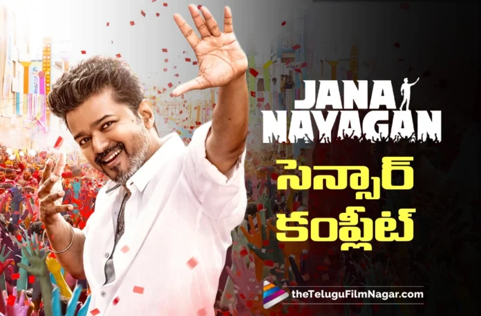 Jana Nayagan Finally Completes Censor Formalities