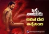 Jana Nayakudu Finally Gets a Theatrical Release Date