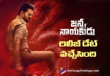 ఎట్టకేలకు థియేటర్లలోకి జన నాయకుడు.. రిలీజ్ డేట్ ఫిక్స్ Jana Nayakudu Finally Gets a Theatrical Release Date