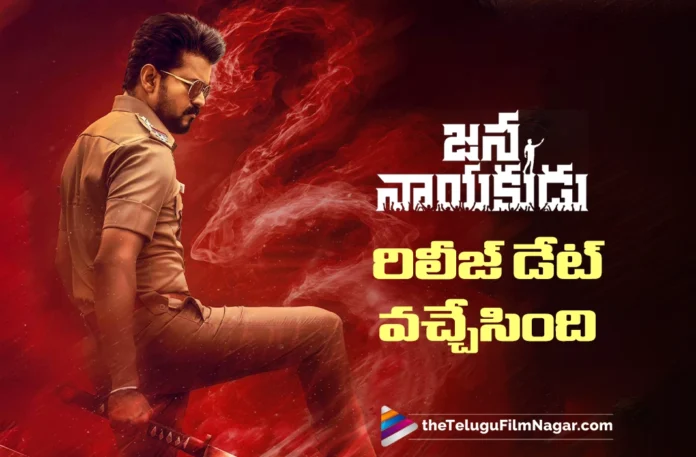 Jana Nayakudu Finally Gets a Theatrical Release Date Jana Nayakudu Finally Gets a Theatrical Release Date