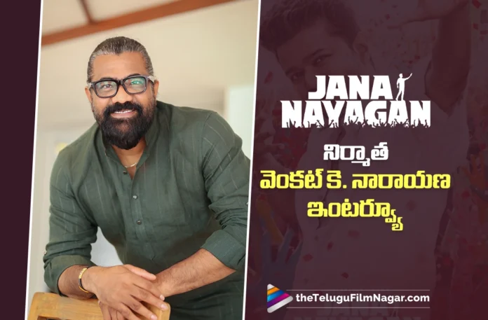 Jana Nayakudu Will Be an Unforgettable Film for Chief Minister Vijay’s Fans says KVN Jana Nayakudu Will Be an Unforgettable Film for Chief Minister Vijay’s Fans says KVN