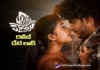 Kagitham Padavalu Set for a Grand Release on July 24