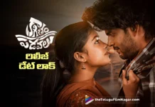 Kagitham Padavalu Set for a Grand Release on July 24