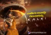 ఉత్తమ ప్రజాదరణ పొందిన చిత్రంగా జాతీయ అవార్డుకు ఎంపికైన కల్కి 2898 ఏడీ Kalki 2898 AD Wins National Award for Best Popular Film
