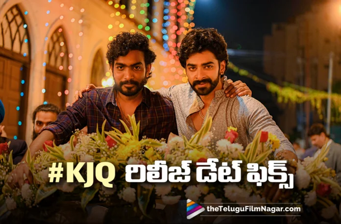 King – Jackie – Queen Set for Release on August 7 King – Jackie – Queen Set for Release on August 7