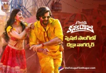 కొరియన్ కనకరాజు స్పెషల్ సాంగ్ లో మెరవనున్న దక్ష నాగర్కర్ .. సాంగ్ రిలీజ్ డేట్ ఫిక్స్ Korean Kanakaraju Special Song Featuring Daksha Nagarkar Gets a Release Date