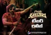 Korean Kanakaraju teaser out now