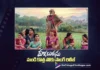 Kotha Soku Song from Pallaburusu Released