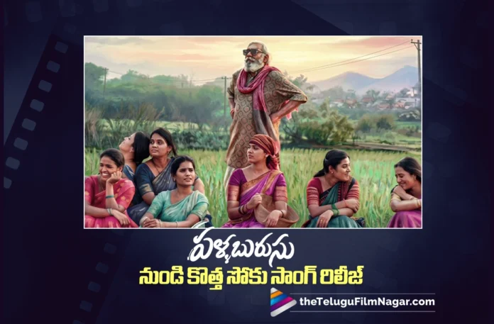 Kotha Soku Song from Pallaburusu Released Kotha Soku Song from Pallaburusu Released