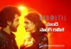 ఇమ్మోర్టల్ నుంచి సాంగ్ రిలీజ్ Lovevu Lovevu Rakassi from Immortal out now