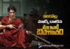 100కోట్ల క్లబ్ చేరువలో మా ఇంటి బంగారం Maa Inti Bangaram Nears the ₹100 Crore Milestone