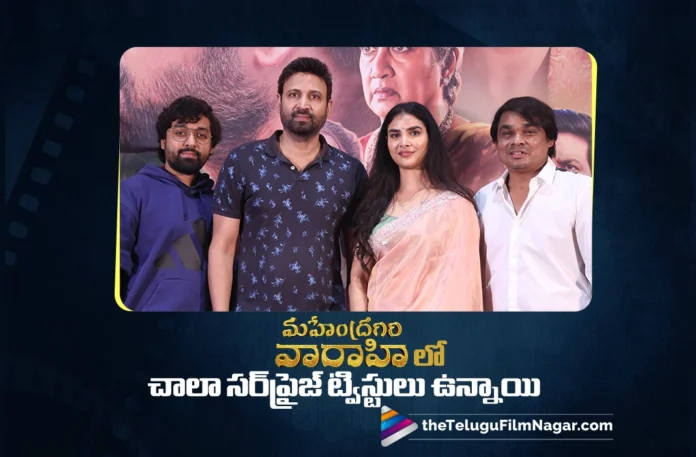 Mahendragiri Varahi Is Packed with Many Surprise Twists says Hero Sumanth