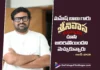 Mahesh Babu Garu Loved Srinivasa Mangapuram’ and Called It Outstanding says Director Ajay Bhupathi