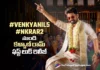 వెంకీ – కళ్యాణ్ రామ్ మల్టీ స్టారర్ నుండి కళ్యాణ్ రామ్ ఫస్ట్ లుక్ రిలీజ్ Makers Reveal Kalyan Ram’s First Look from #VenkyAnil5
