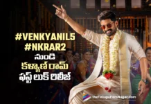 వెంకీ – కళ్యాణ్ రామ్ మల్టీ స్టారర్ నుండి కళ్యాణ్ రామ్ ఫస్ట్ లుక్ రిలీజ్ Makers Reveal Kalyan Ram’s First Look from #VenkyAnil5