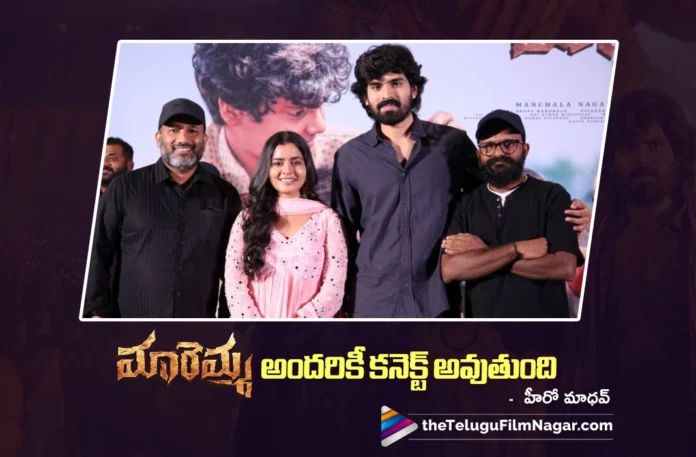 Maremma Is a Telangana-Rooted Village Story That Will Connect with Everyone says Hero Madhav