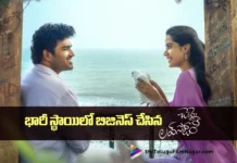 భారీ స్థాయిలో ప్రీ రిలీజ్ బిజినెస్ చేసిన చెన్నై లవ్ స్టోరీ Massive Pre-Release Business for Chennai Love Story