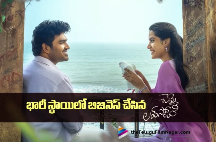 Massive Pre-Release Business for Chennai Love Story Massive Pre-Release Business for Chennai Love Story