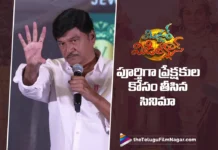 మిస్టర్ మిడిల్ క్లాస్ పూర్తిగా ప్రేక్షకుల కోసం తీసిన సినిమా – రాజేంద్ర ప్రసాద్ Mr. Middle Class Is a Film Made Entirely for the Audience says Rajendra Prasad