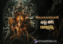 NAGABANDHAM 1st Week collections
