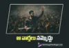 NTR’s Team Issues Clarification on Political Entry Speculation