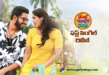 ఆకట్టుకున్న రంభ ఊర్వశి మేనక నుంచి ఫస్ట్ సింగిల్ Naa Kanti Meedha Kunuke Lyrical Video out from Ramba Oorvasi Menaka
