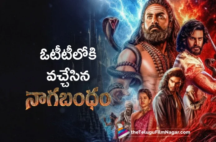 Nagabandham Arrives on OTT