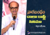 నాగబంధం చాలా కాస్ట్లీ సినిమా, విజువల్స్ అద్భుతంగా ఉన్నాయి – నిర్మాత సురేష్ బాబు Nagabandham Promises a Grand Visual Experience Says D. Suresh Babu