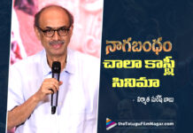 నాగబంధం చాలా కాస్ట్లీ సినిమా, విజువల్స్ అద్భుతంగా ఉన్నాయి – నిర్మాత సురేష్ బాబు Nagabandham Promises a Grand Visual Experience Says D. Suresh Babu