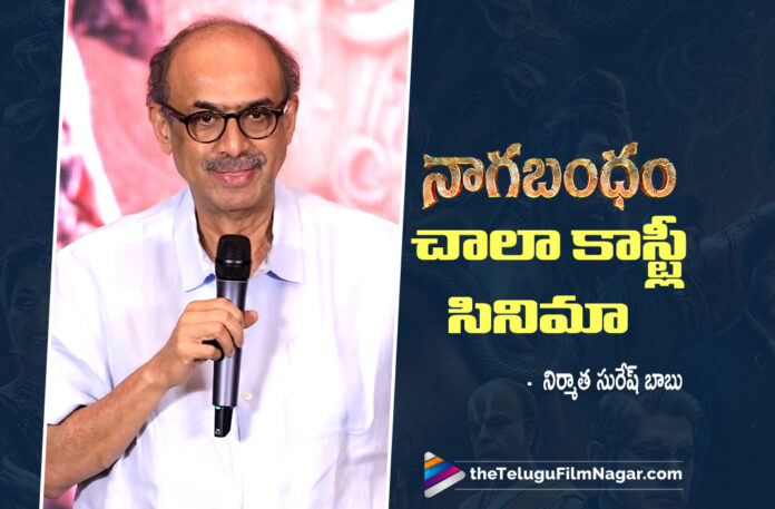 Nagabandham Promises a Grand Visual Experience Says D. Suresh Babu
