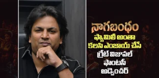 నాగబంధం ఫ్యామిలీ అంతా కలసి ఎంజాయ్ చేసే గ్రేట్ విజువల్ ఫాంటసీ అడ్వెంచర్ – డైరెక్టర్ అభిషేక్ నామా Nagabandham Promises a Grand Visual Fantasy Adventure for Families Says Abhishek Nama