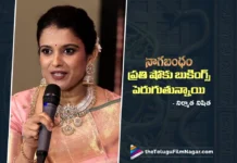 నాగబంధం ప్రతి షోకు బుకింగ్స్ పెరుగుతున్నాయి – నిర్మాత నిషిత Nagabandham Sees Growing Audience Demand with Every Show Says Nishita Nagireddy