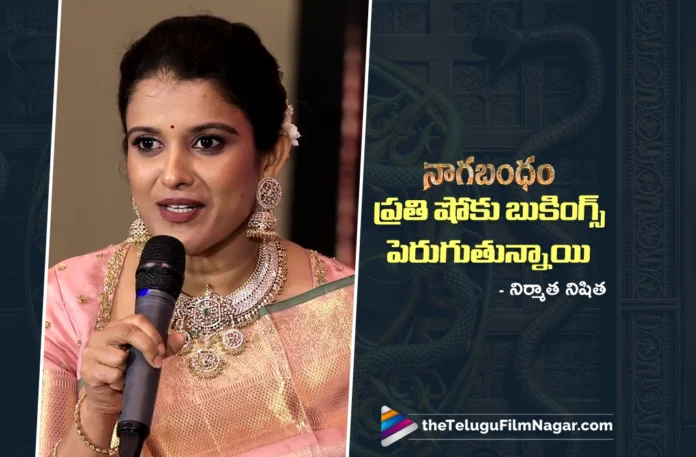 Nagabandham Sees Growing Audience Demand with Every Show Says Nishita Nagireddy Nagabandham Sees Growing Audience Demand with Every Show Says Nishita Nagireddy