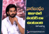 నాగబంధం విజువల్ వండర్ లా ఉంటుంది – హీరో విరాట్ కర్ణ Nagabandham Will Leave Audiences Spellbound Visually Says Virat Karna