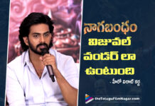 నాగబంధం విజువల్ వండర్ లా ఉంటుంది – హీరో విరాట్ కర్ణ Nagabandham Will Leave Audiences Spellbound Visually Says Virat Karna