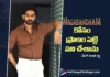 Nagabandham Will Surely Deliver a Great Cinematic Experience says Virat Karna