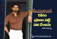 నాగబంధం ఖచ్చితంగా ప్రేక్షకులకు గొప్ప సినిమాటిక్ ఎక్స్పీరియెన్స్ ఇస్తుంది: హీరో విరాట్ కర్ణ Nagabandham Will Surely Deliver a Great Cinematic Experience says Virat Karna