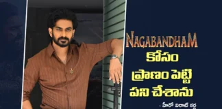 నాగబంధం ఖచ్చితంగా ప్రేక్షకులకు గొప్ప సినిమాటిక్ ఎక్స్పీరియెన్స్ ఇస్తుంది: హీరో విరాట్ కర్ణ Nagabandham Will Surely Deliver a Great Cinematic Experience says Virat Karna