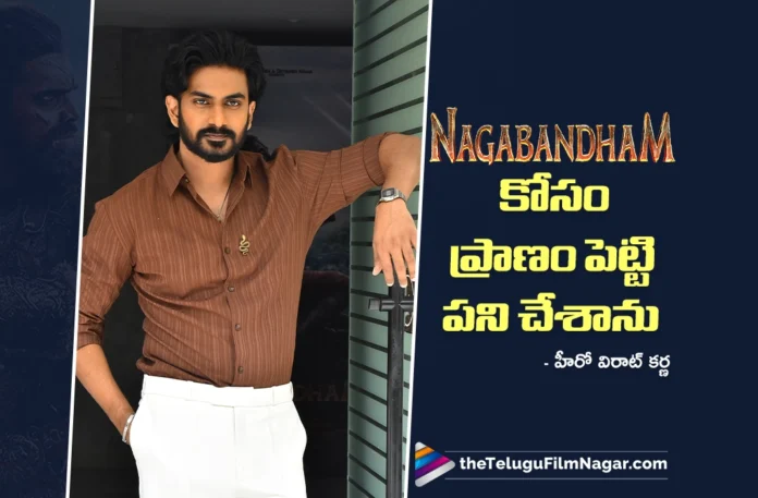 Nagabandham Will Surely Deliver a Great Cinematic Experience says Virat Karna Nagabandham Will Surely Deliver a Great Cinematic Experience says Virat Karna
