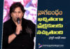 నాగబంధం ఖచ్చితంగా ప్రేక్షకులకు నచ్చుతుంది – డైరెక్టర్ అభిషేక్ నామా Nagabandham Will Surely Win the Audience’s Hearts says Abhishek Nama