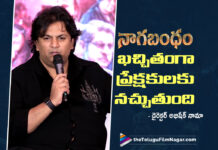 నాగబంధం ఖచ్చితంగా ప్రేక్షకులకు నచ్చుతుంది – డైరెక్టర్ అభిషేక్ నామా Nagabandham Will Surely Win the Audience’s Hearts says Abhishek Nama