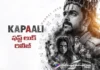 నారా రోహిత్ కొత్త సినిమా టైటిల్ & ఫస్ట్ లుక్ రిలీజ్ Nara Rohith’s New Film Title and First Look Unveiled
