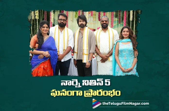 Narne Nithin 5 Launched Grandly